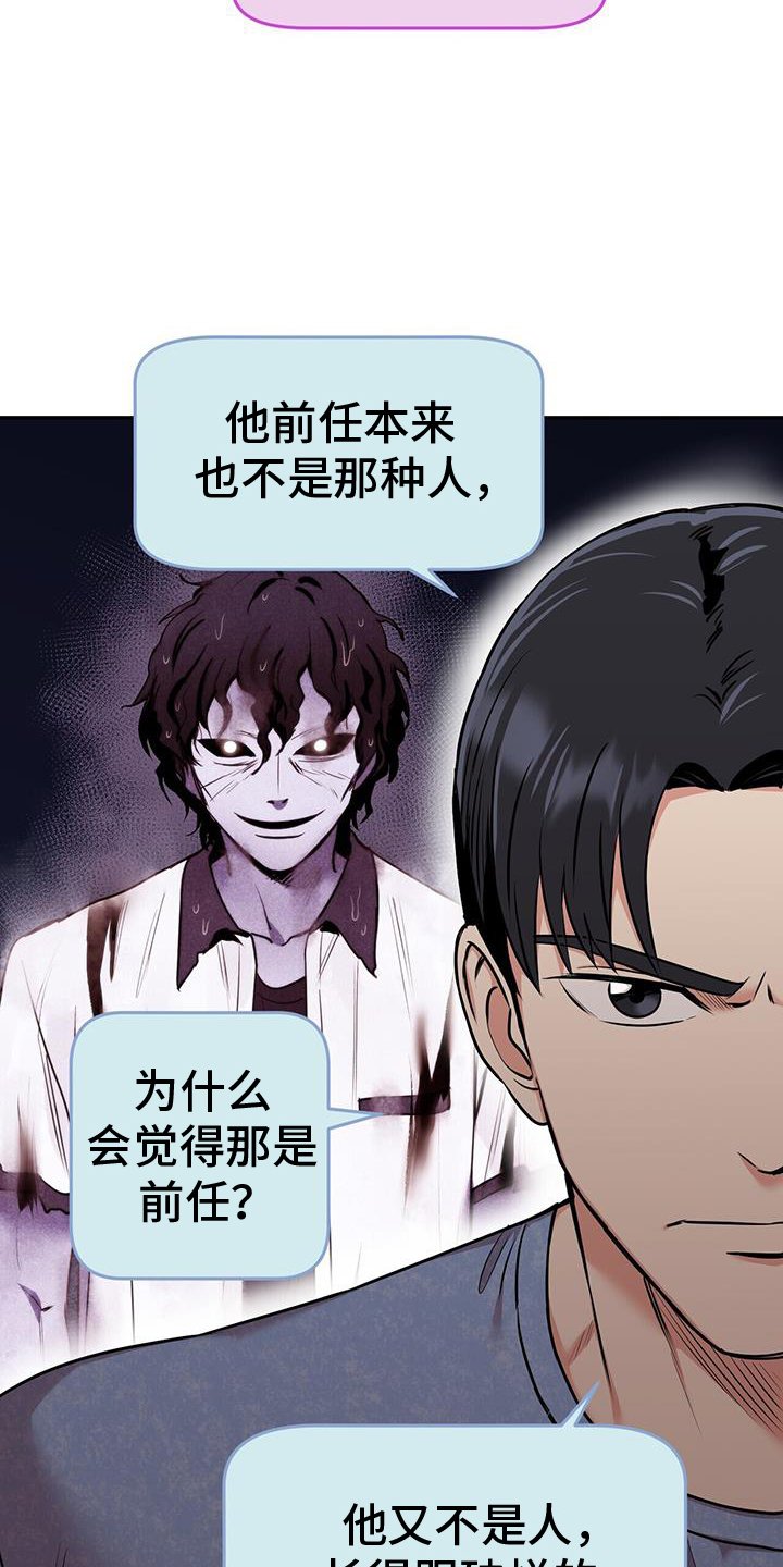 第63章：八卦