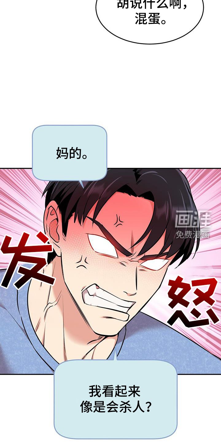 第63章：八卦