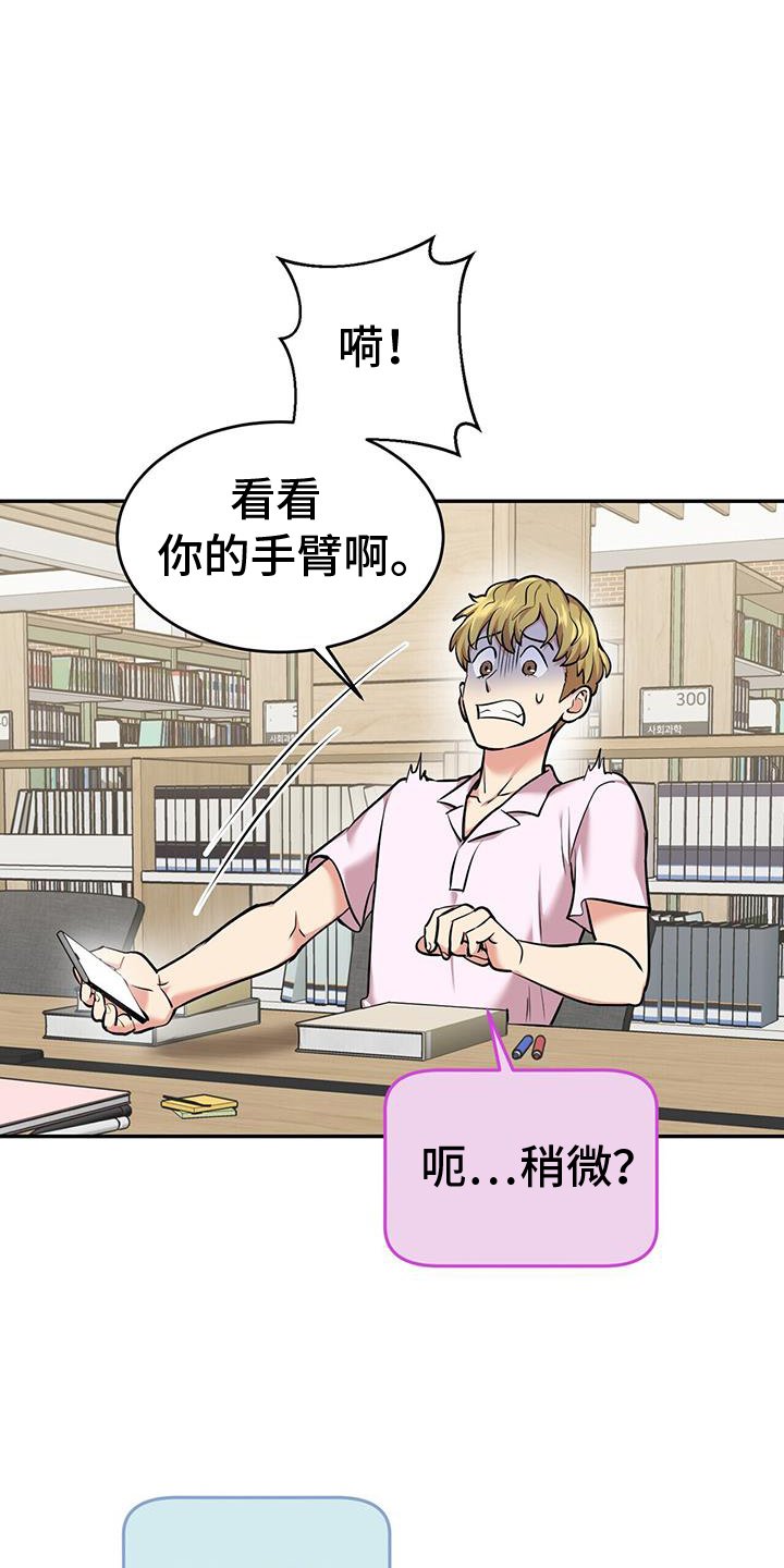 第63章：八卦