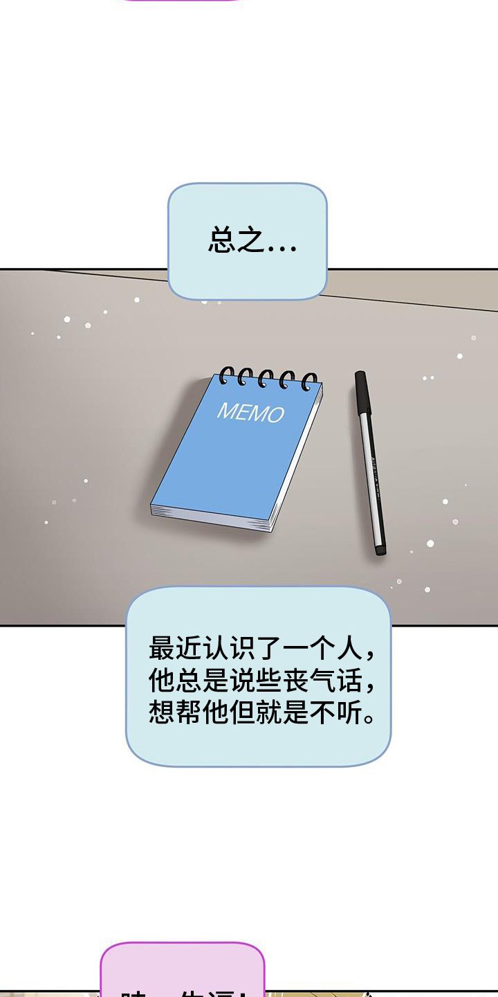 第63章：八卦