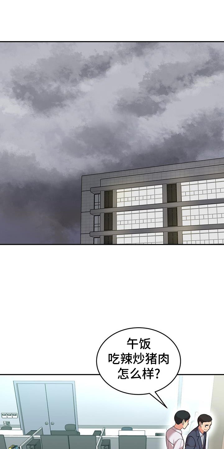 第64章：逃窜