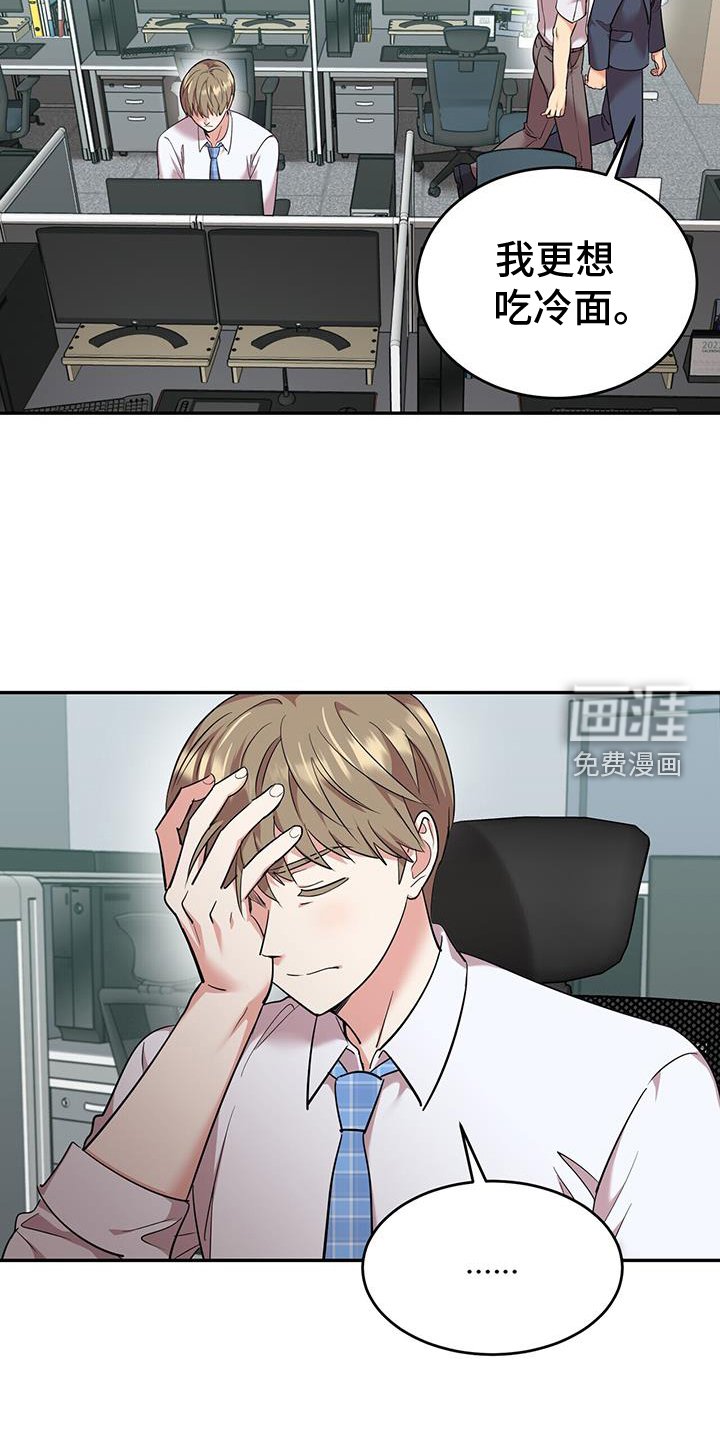 第64章：逃窜