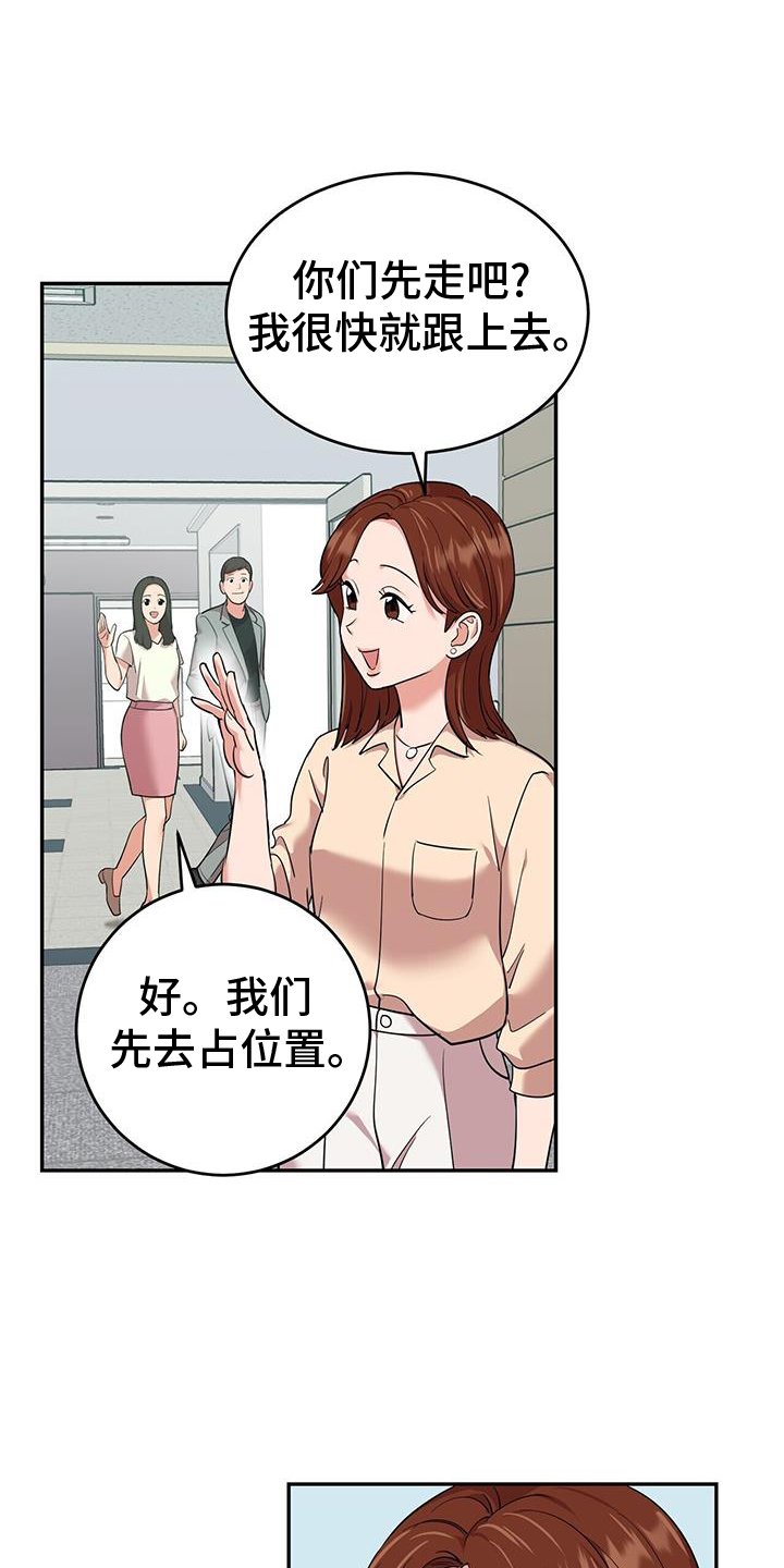 第64章：逃窜