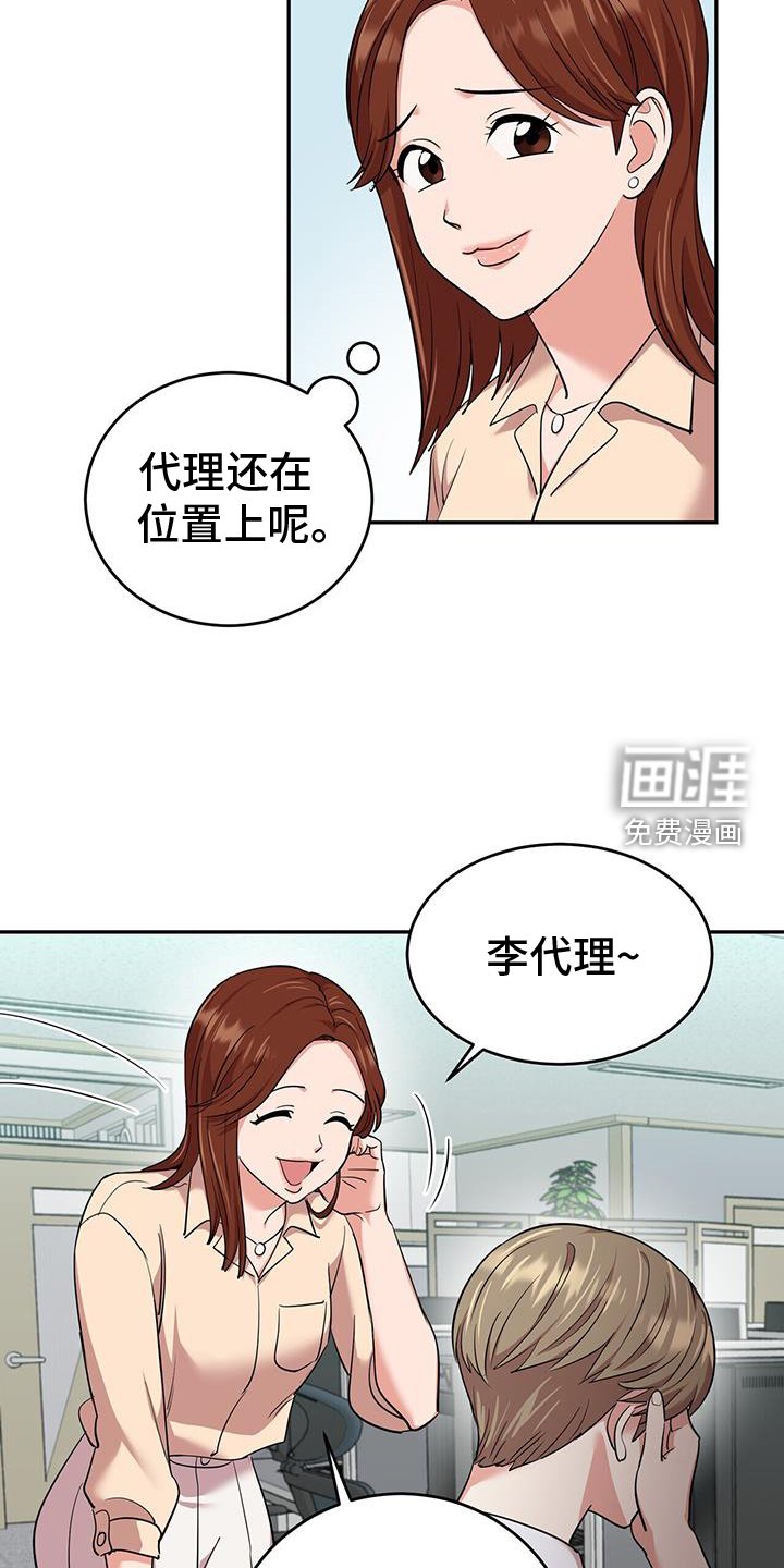 第64章：逃窜