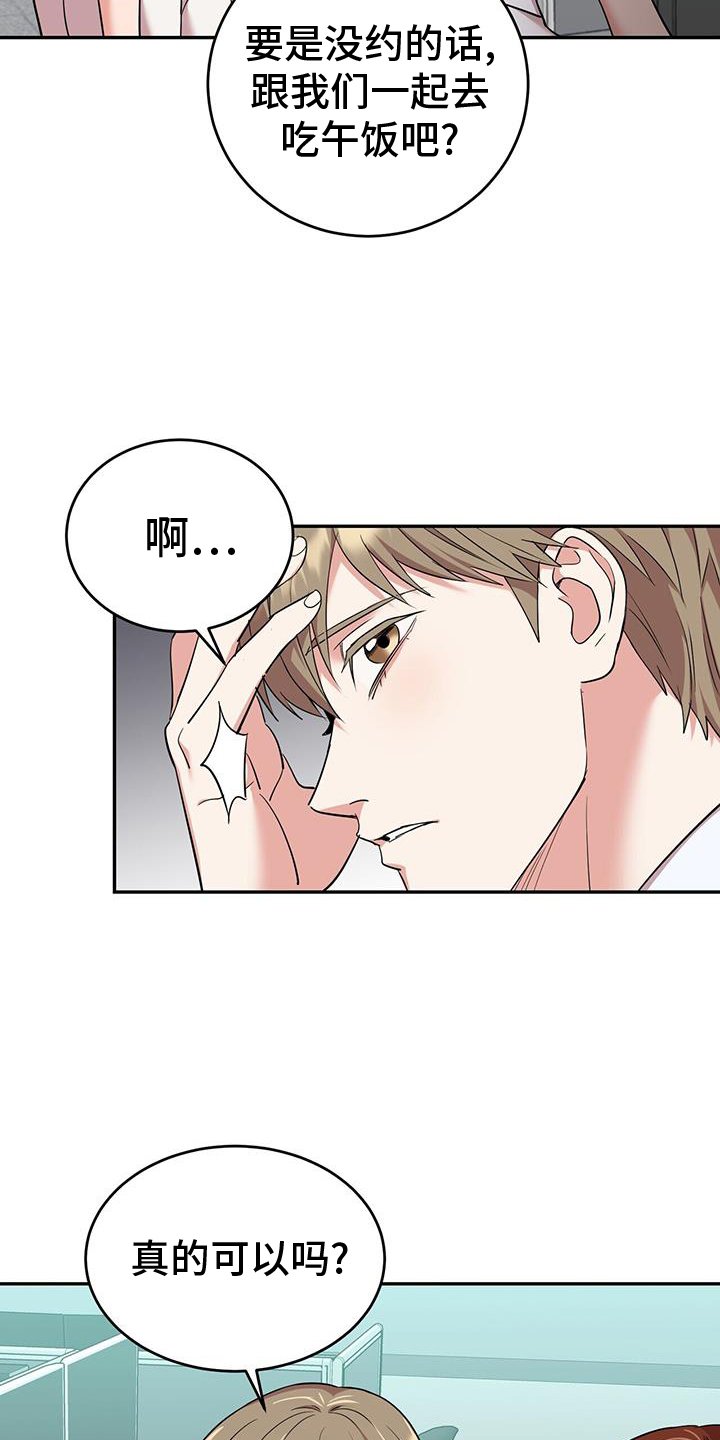 第64章：逃窜