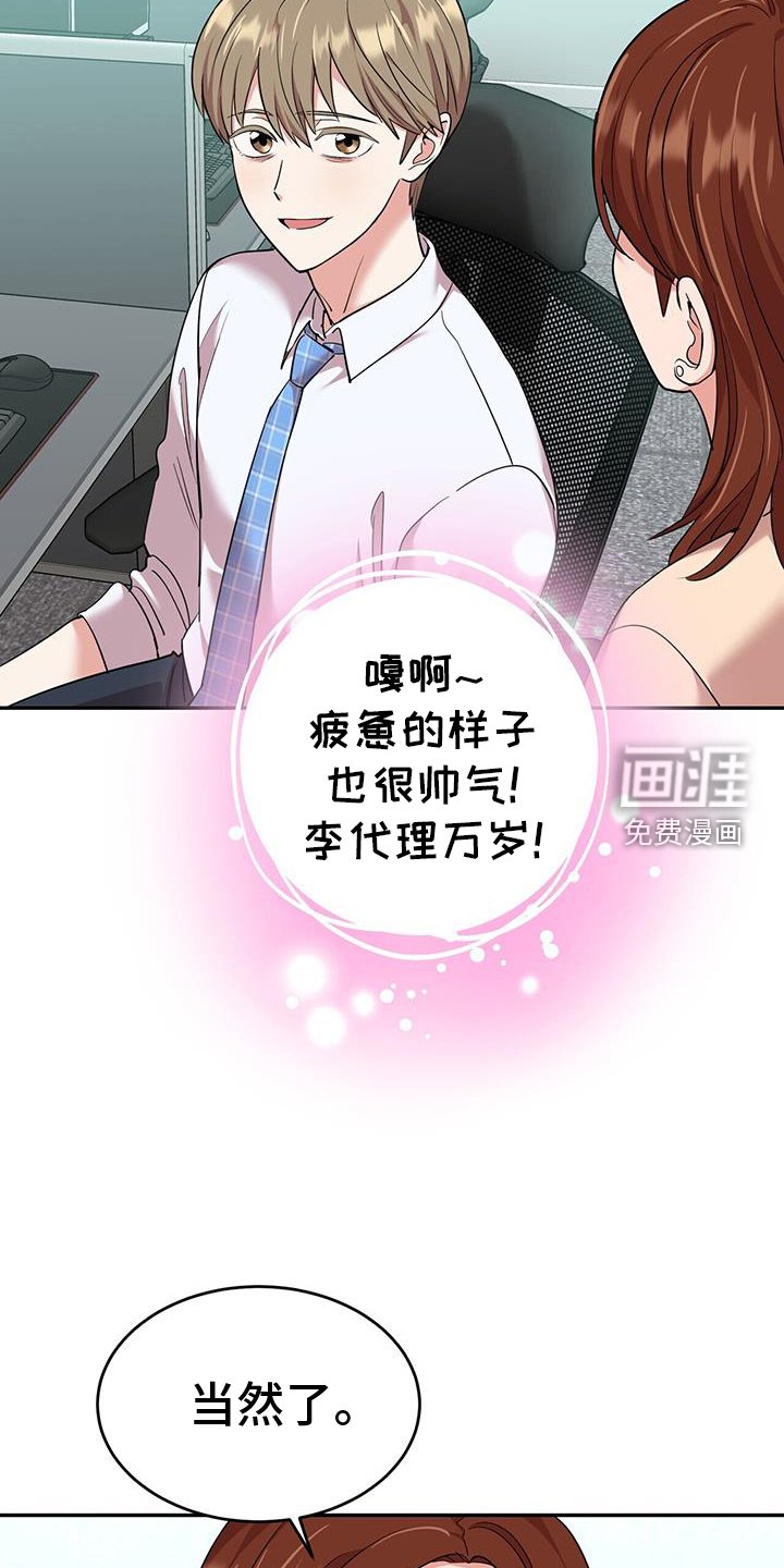 第64章：逃窜