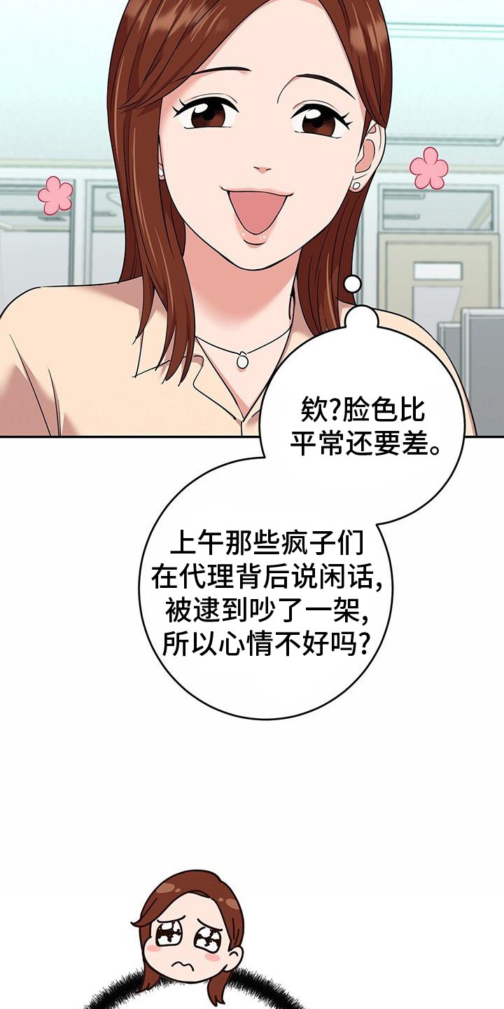 第64章：逃窜