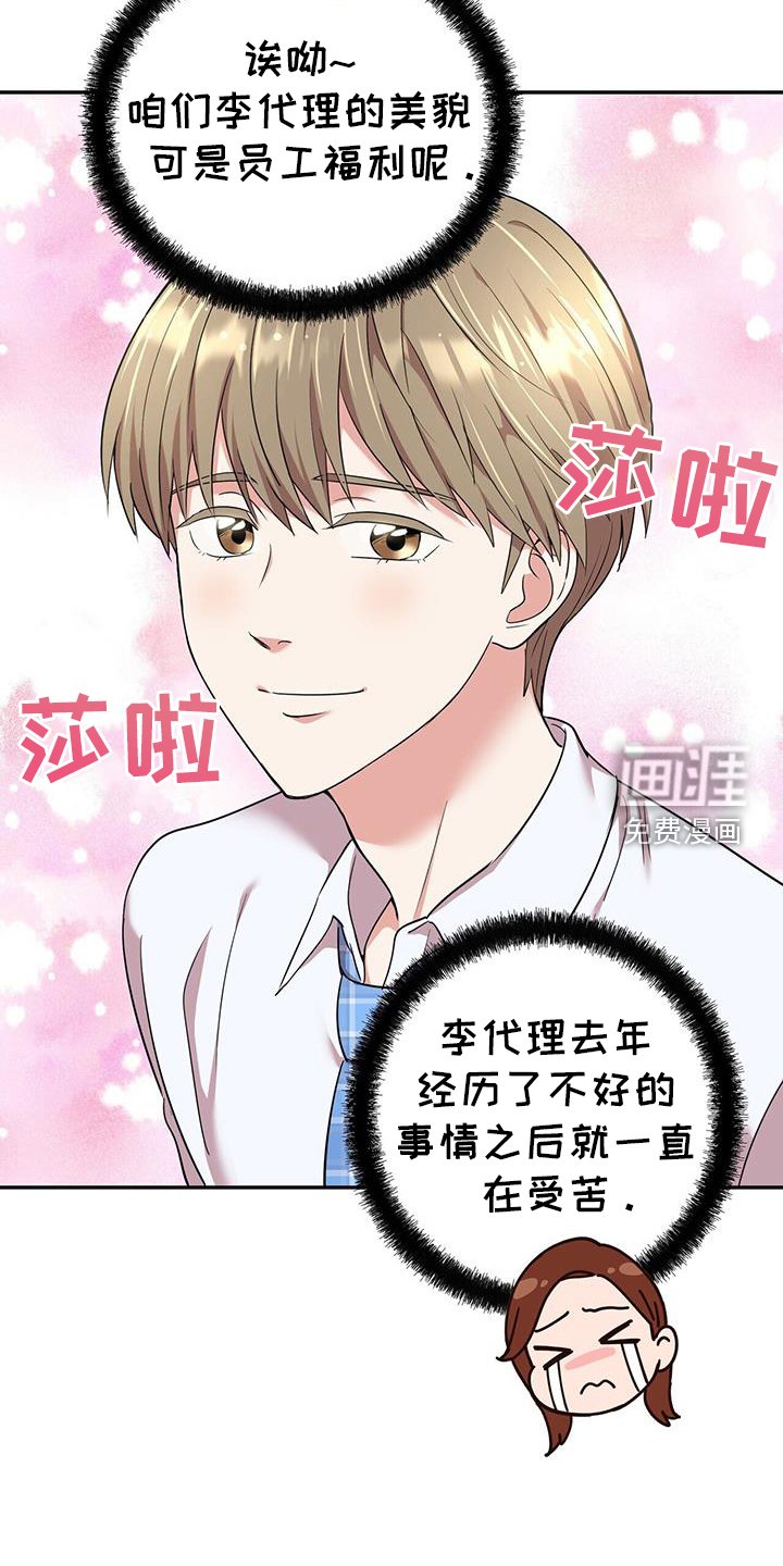 第64章：逃窜
