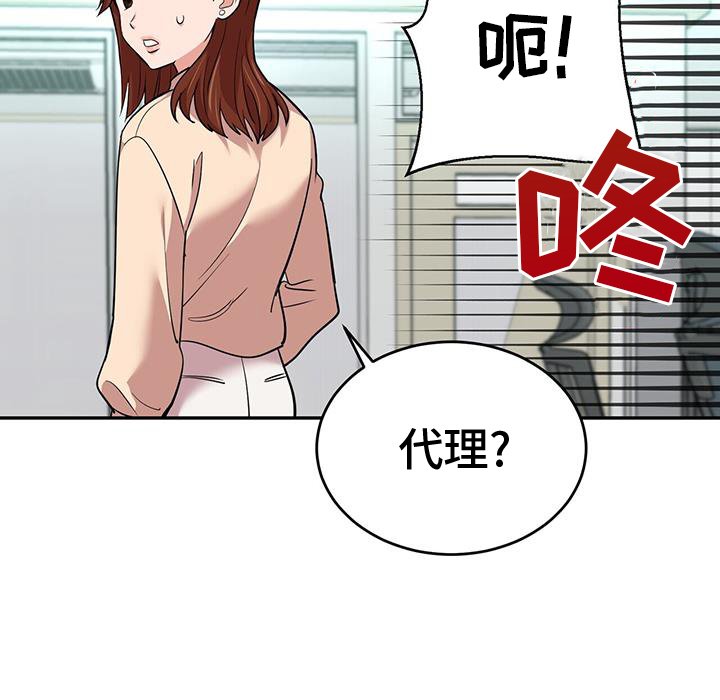 第64章：逃窜