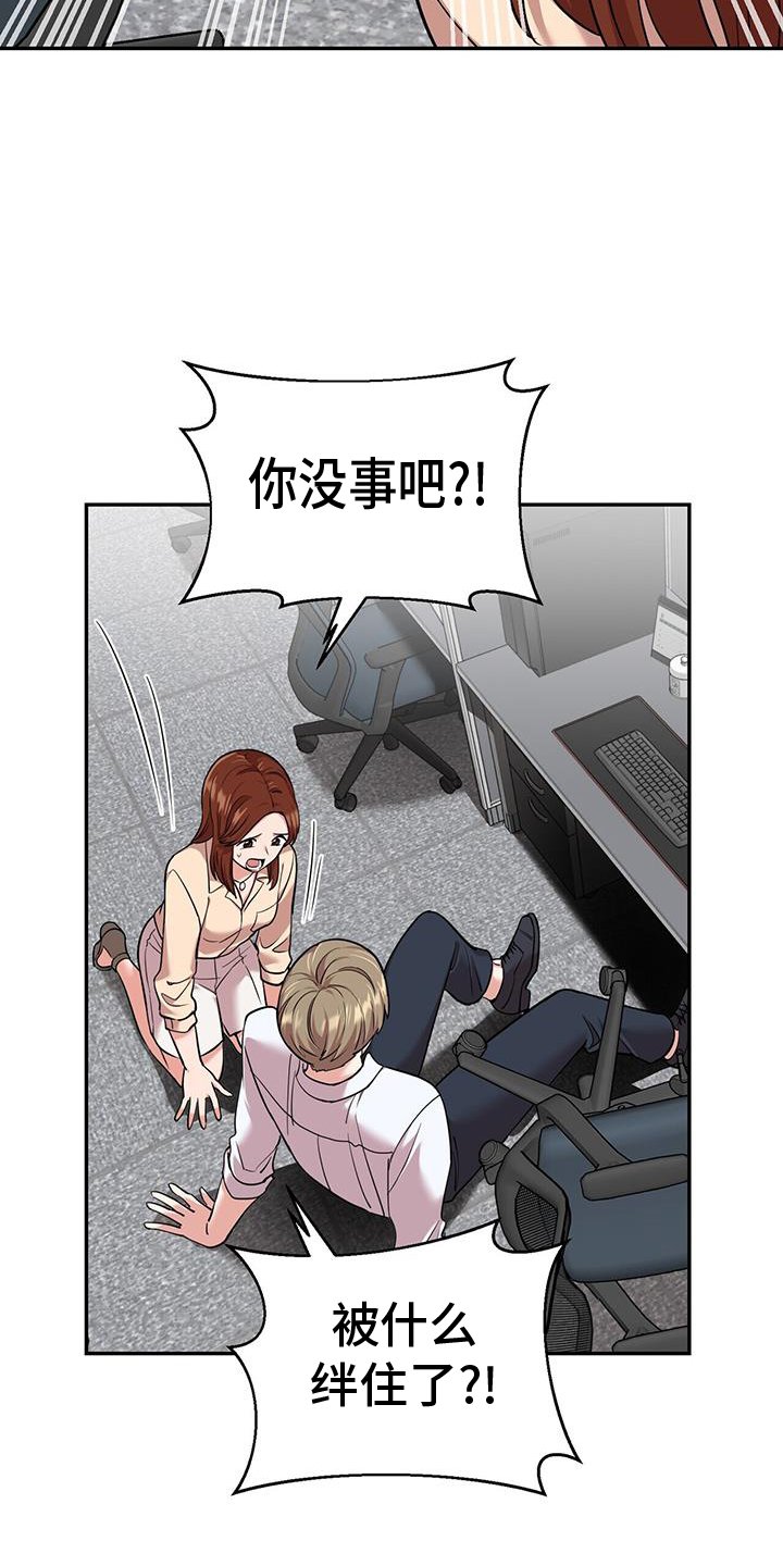 第64章：逃窜