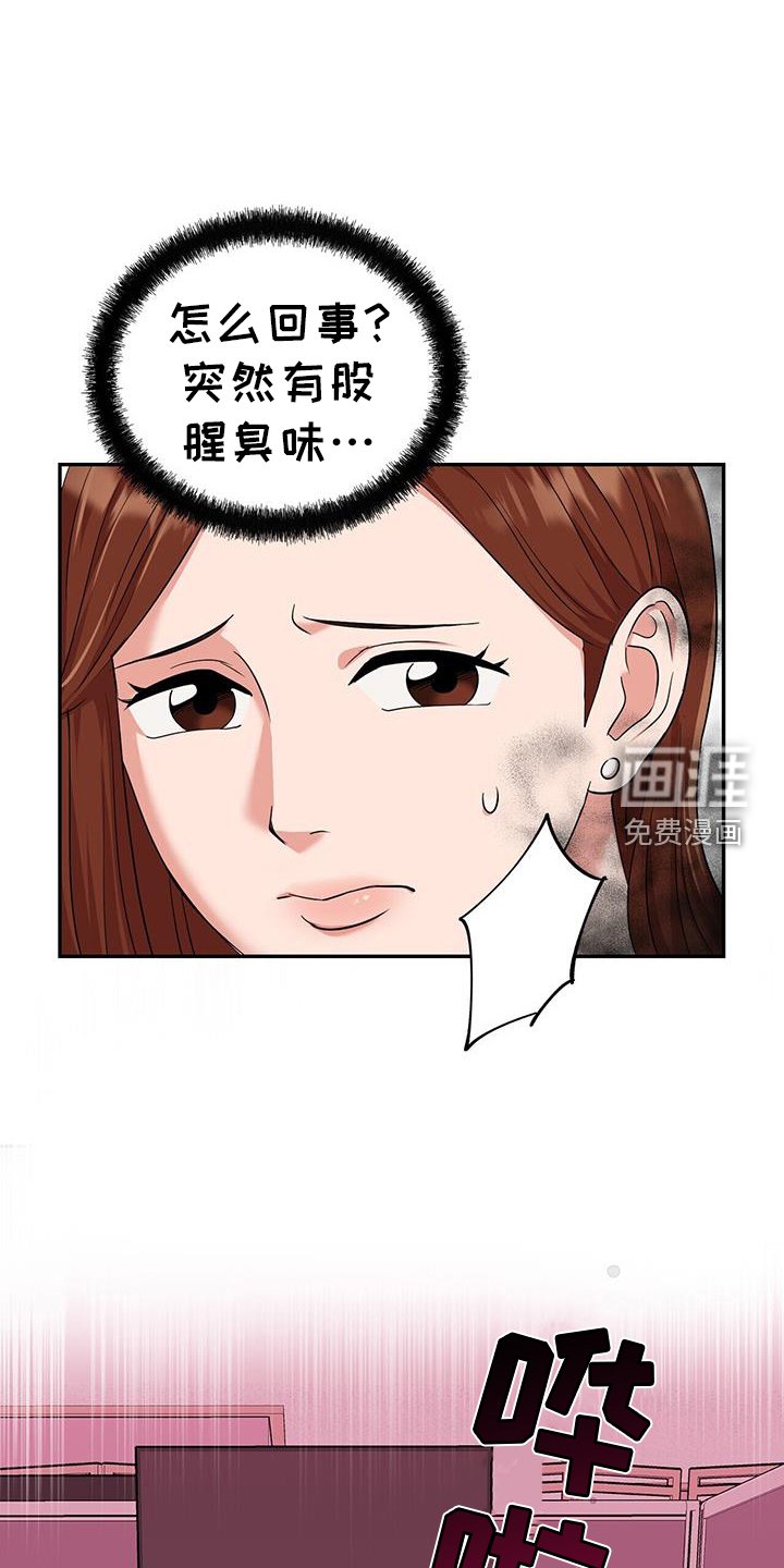 第64章：逃窜