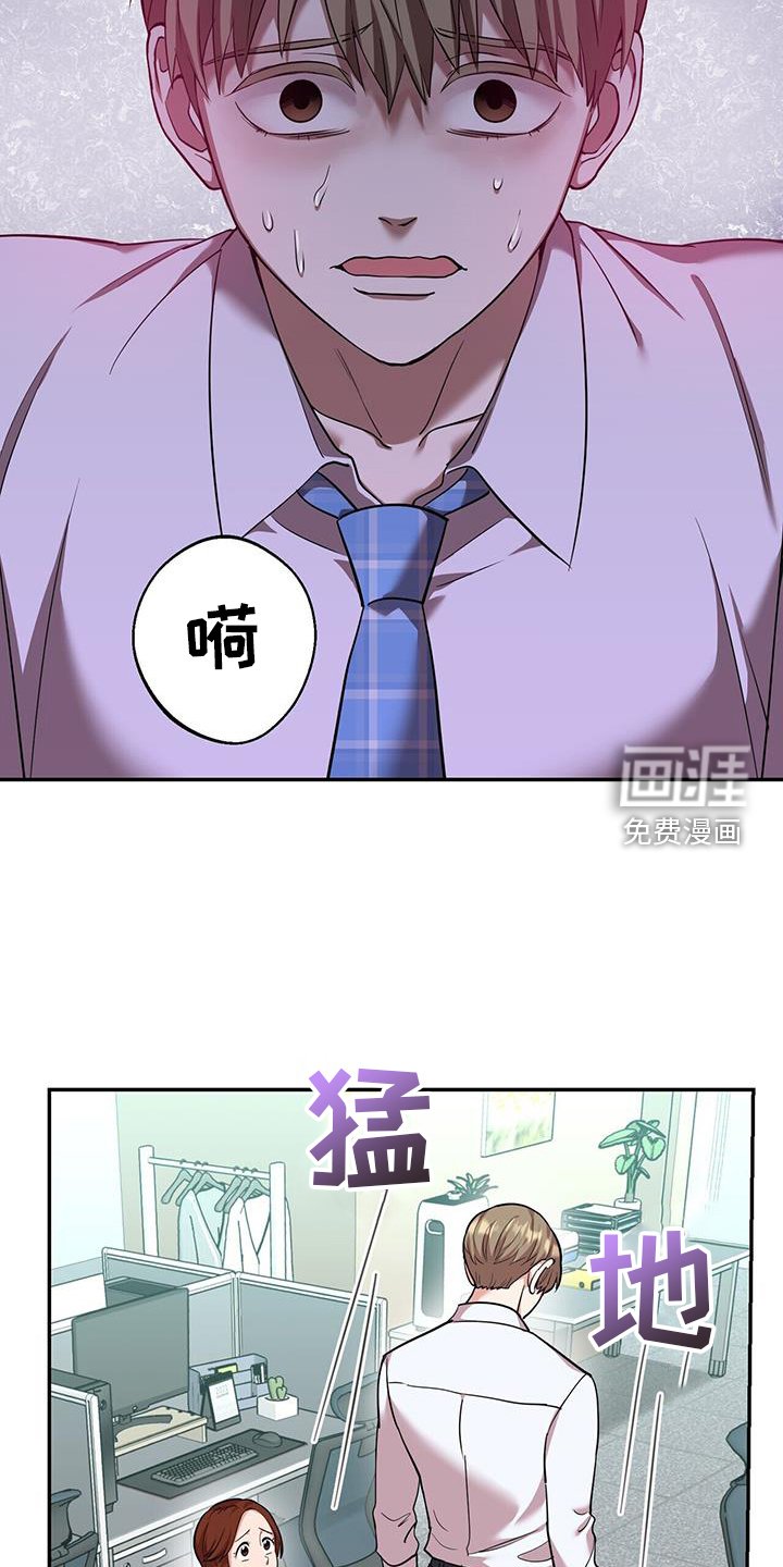 第64章：逃窜