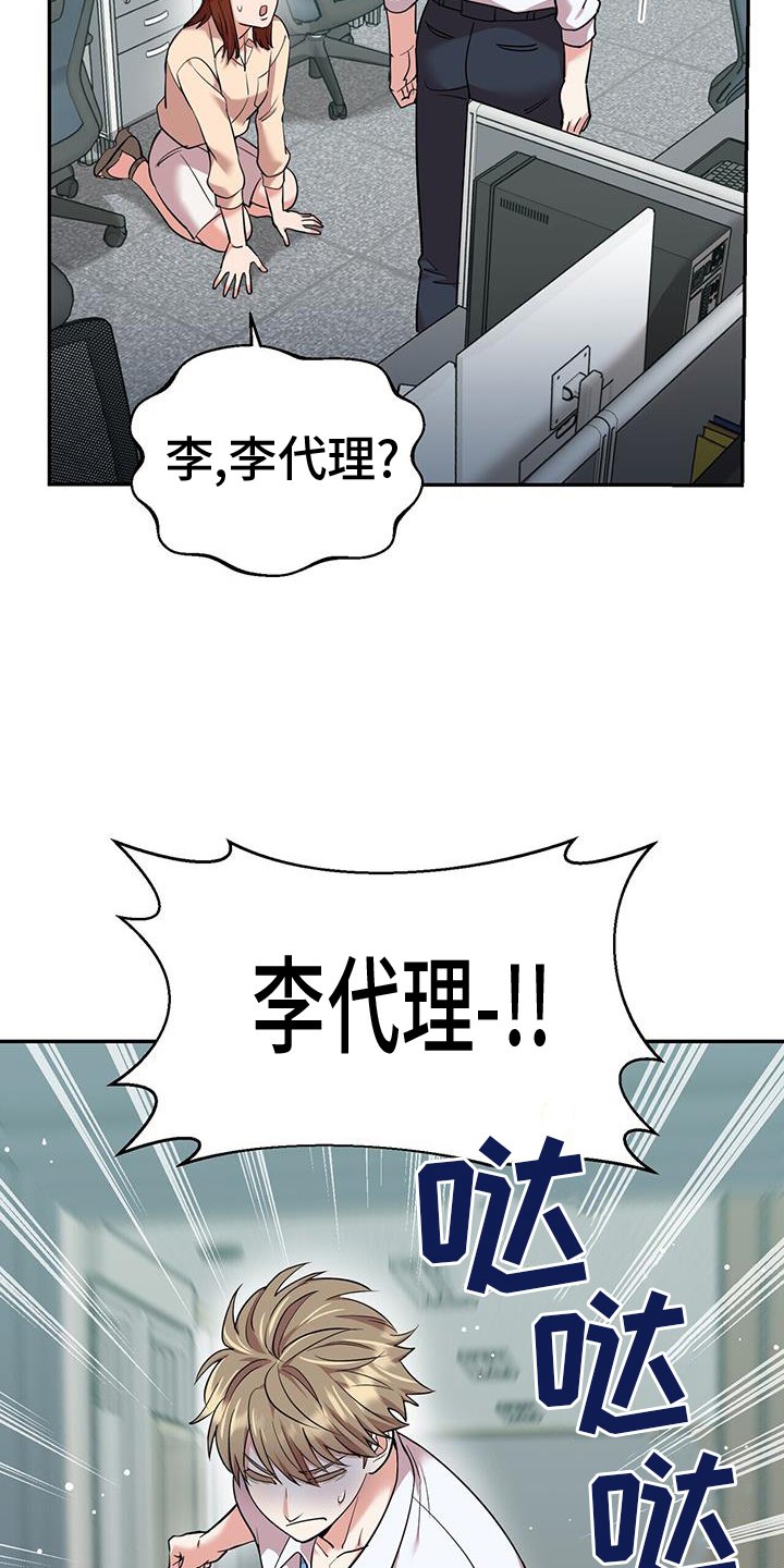 第64章：逃窜