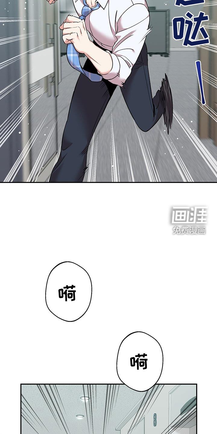 第64章：逃窜