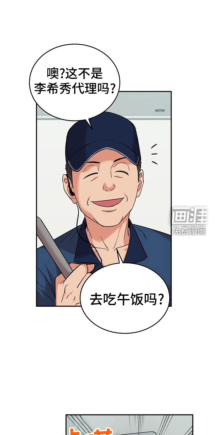 第64章：逃窜