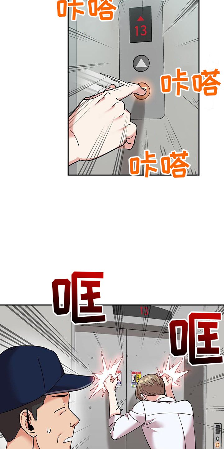 第64章：逃窜