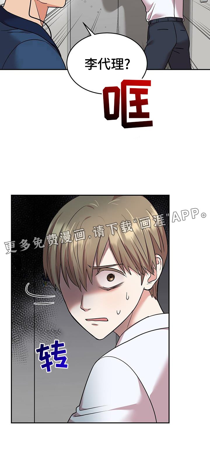 第64章：逃窜