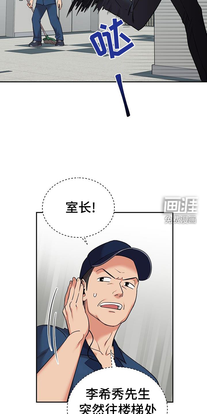 第65章：小女孩
