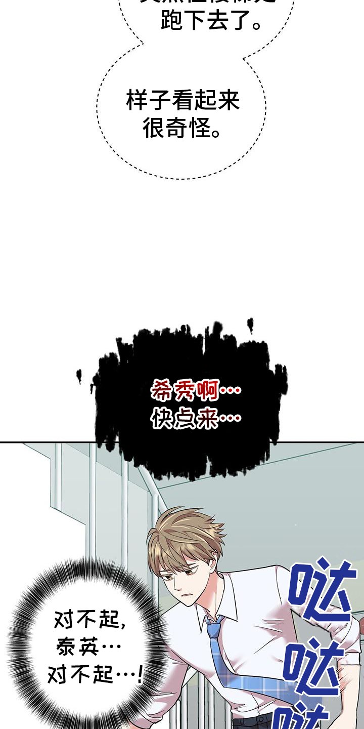 第65章：小女孩