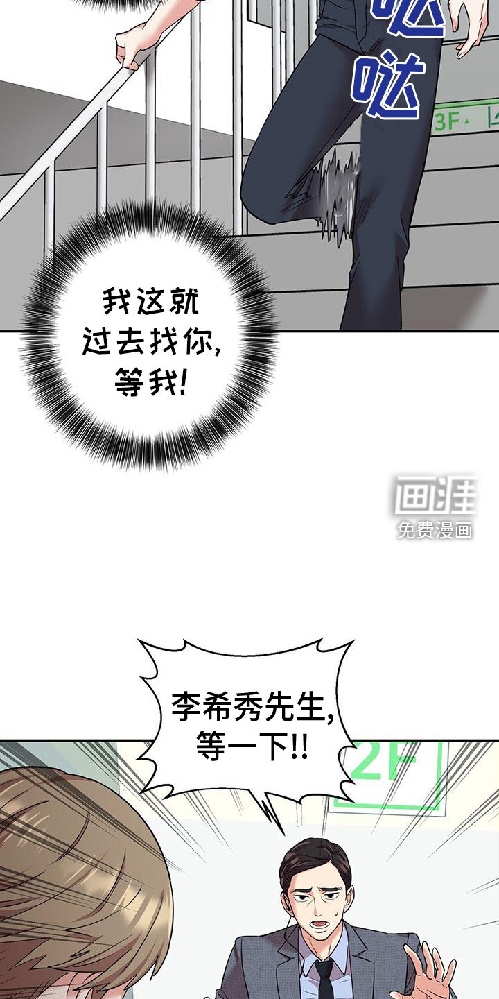 第65章：小女孩
