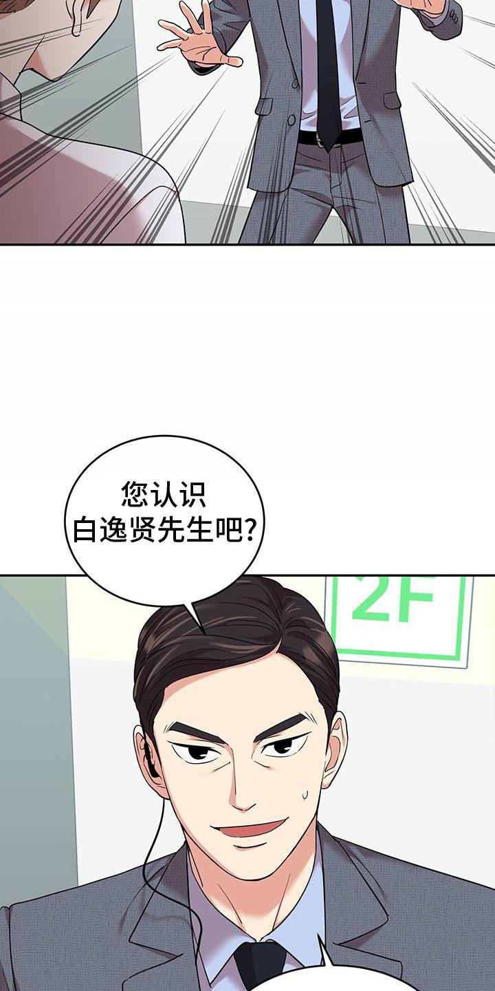 第65章：小女孩