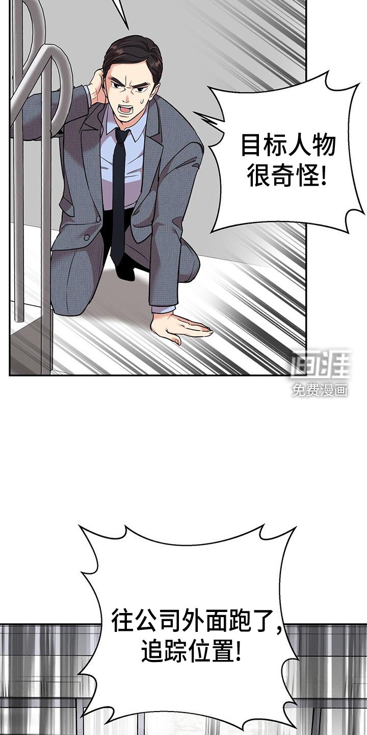 第65章：小女孩