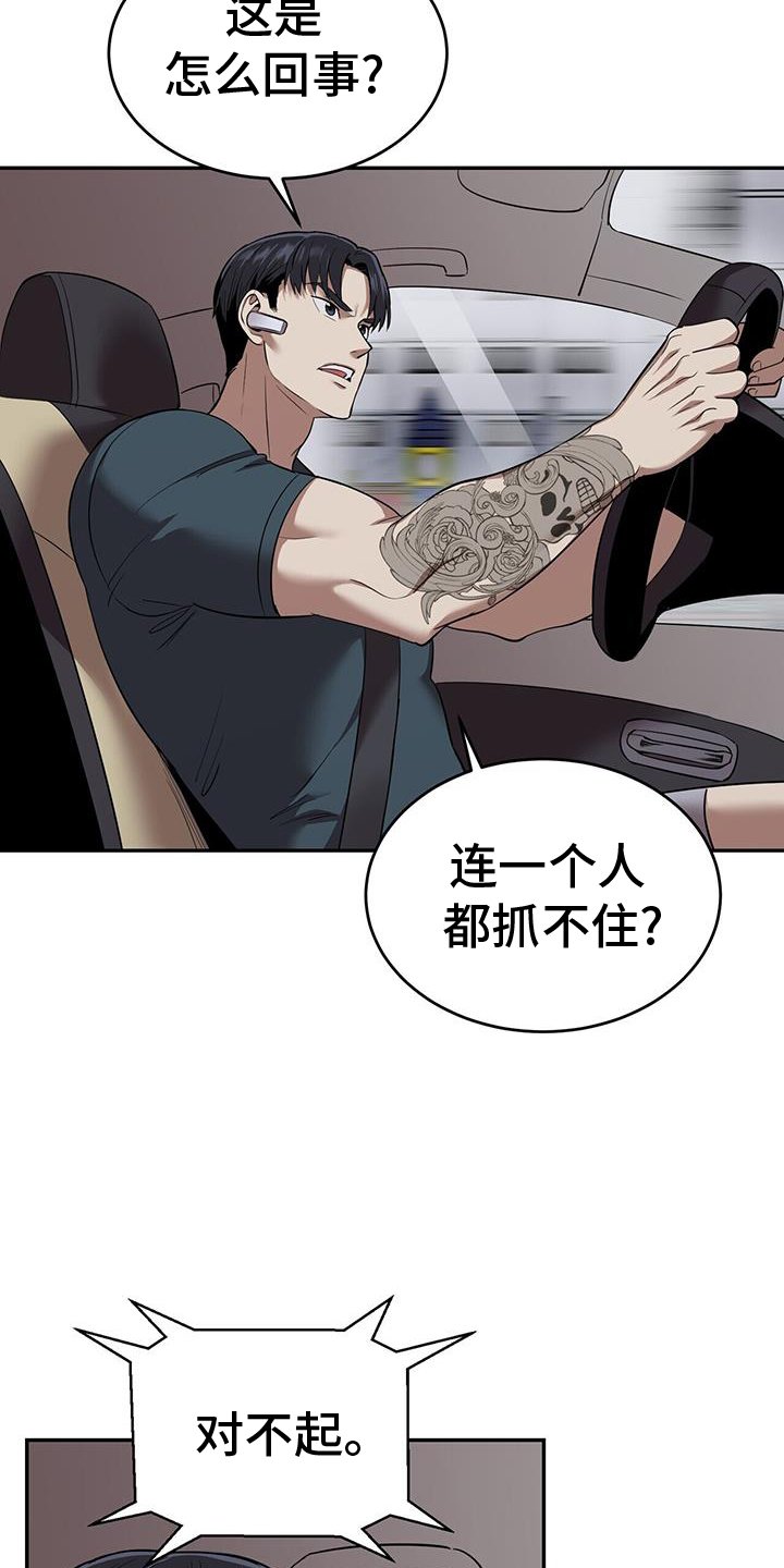 第65章：小女孩