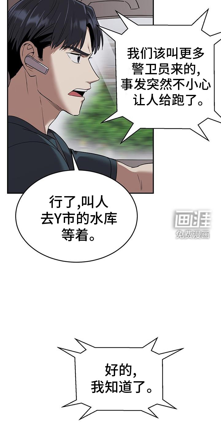 第65章：小女孩