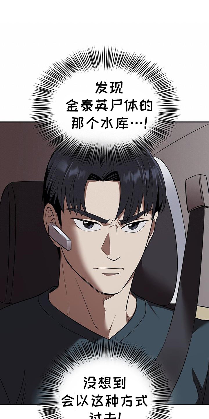 第65章：小女孩