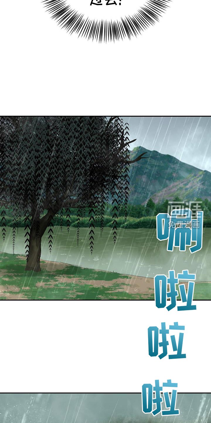 第65章：小女孩