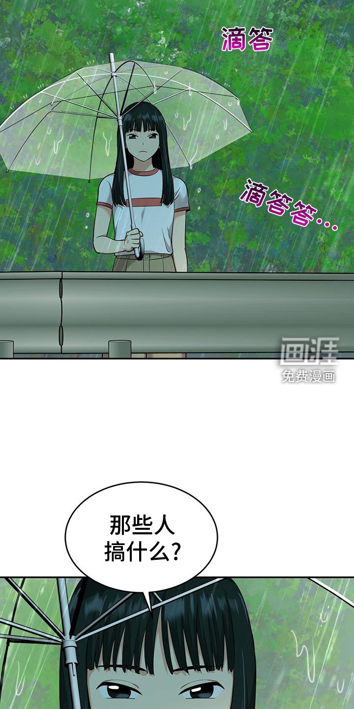 第65章：小女孩
