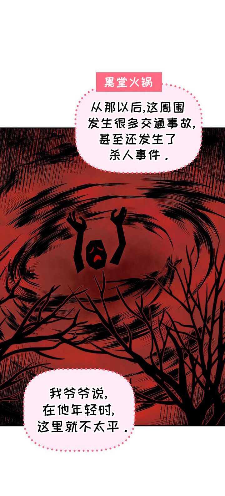 第65章：小女孩