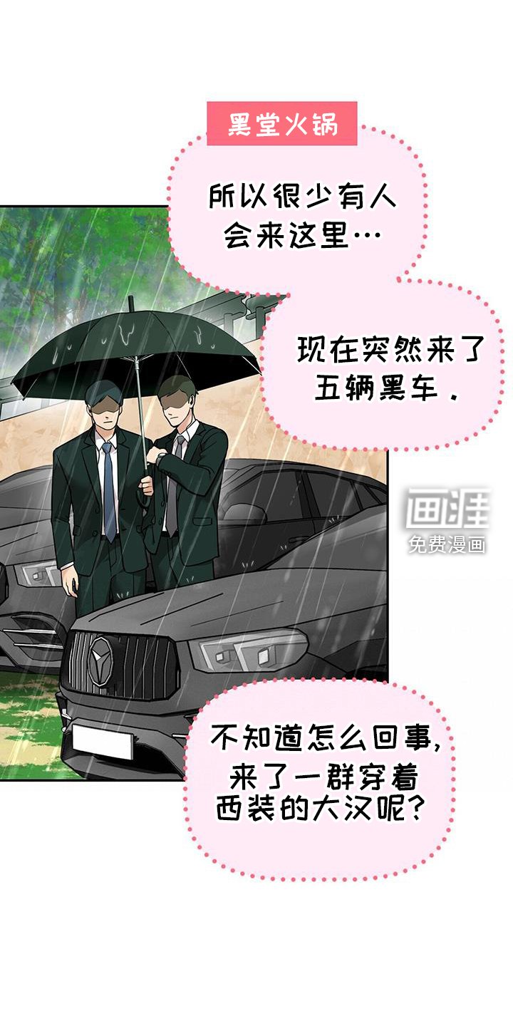 第65章：小女孩