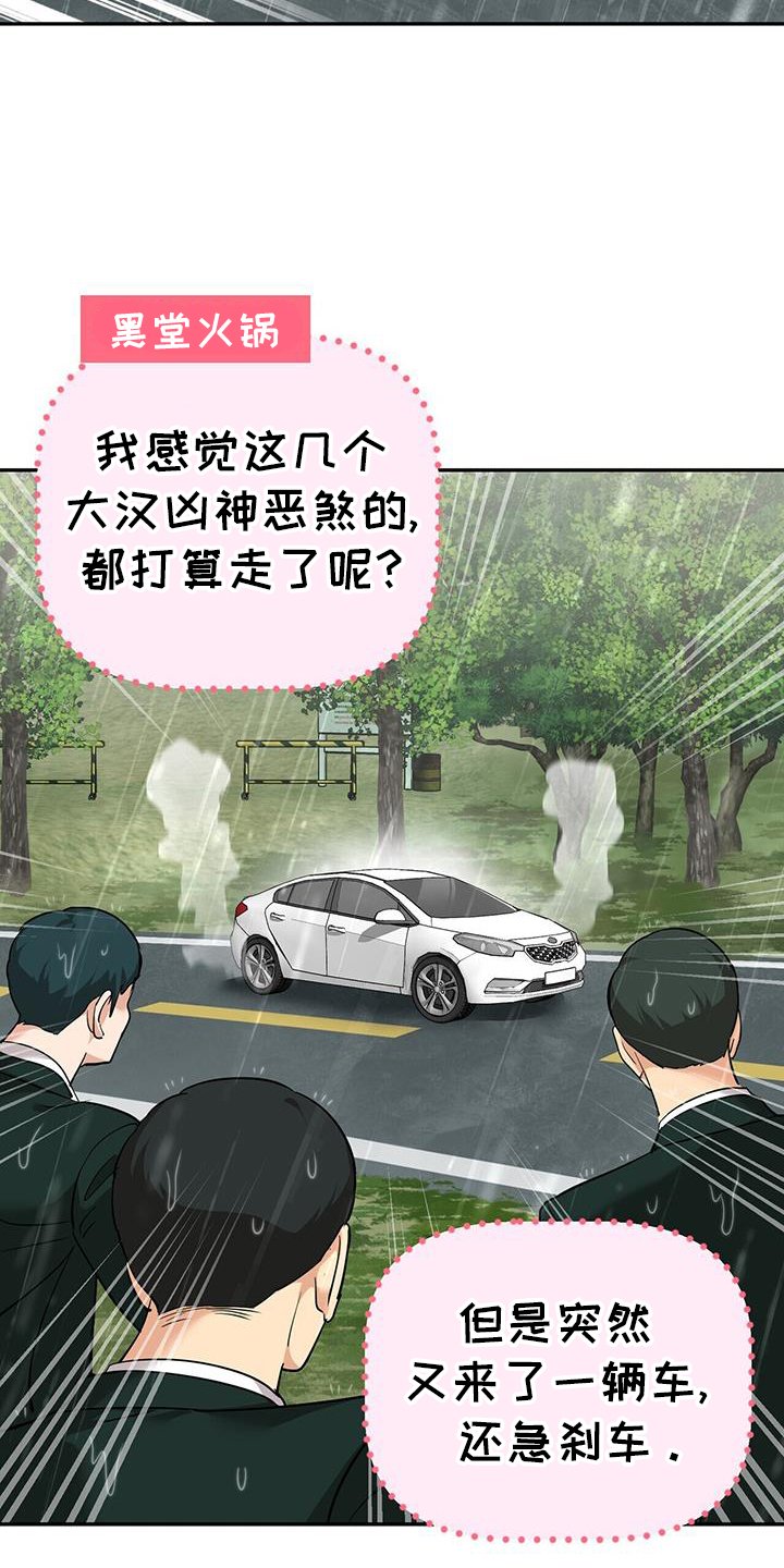 第65章：小女孩
