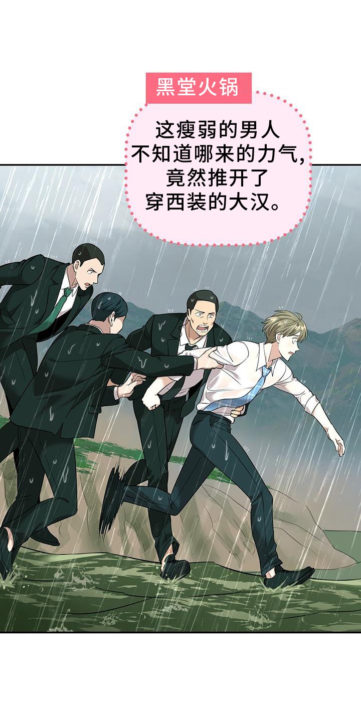 第66章：求助