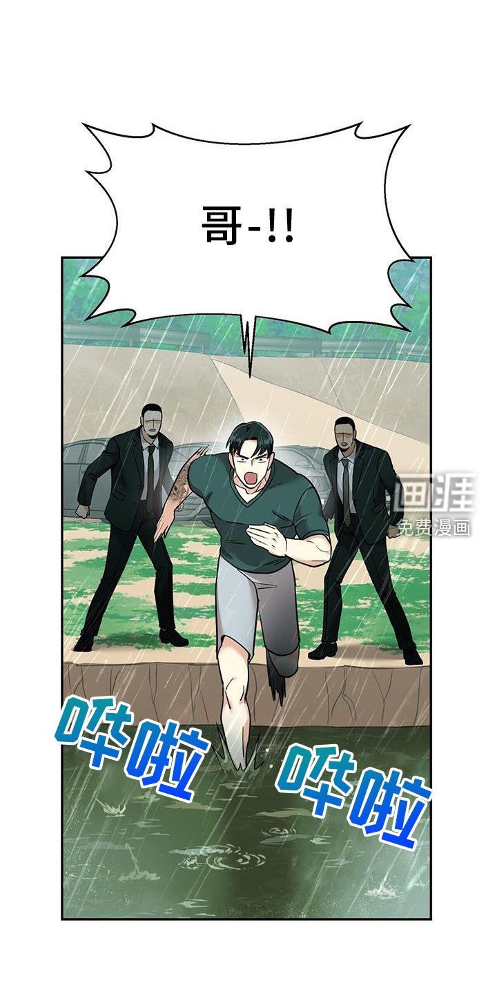 第66章：求助