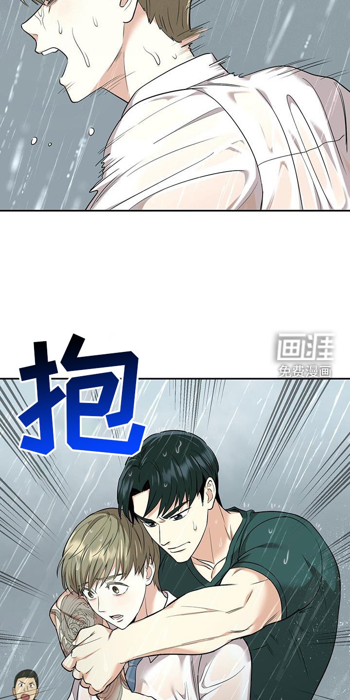 第66章：求助
