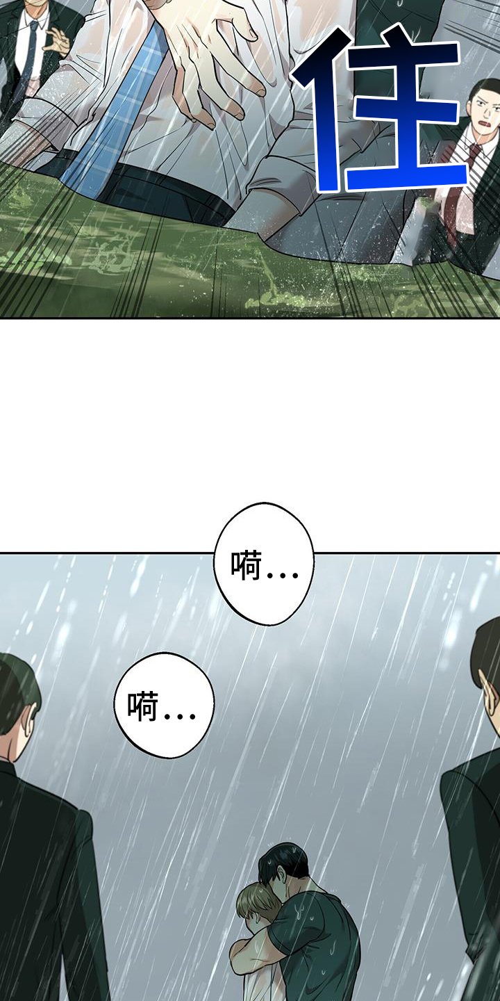 第66章：求助