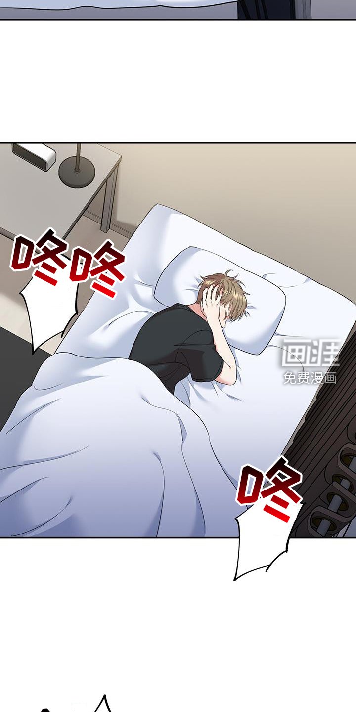 第66章：求助