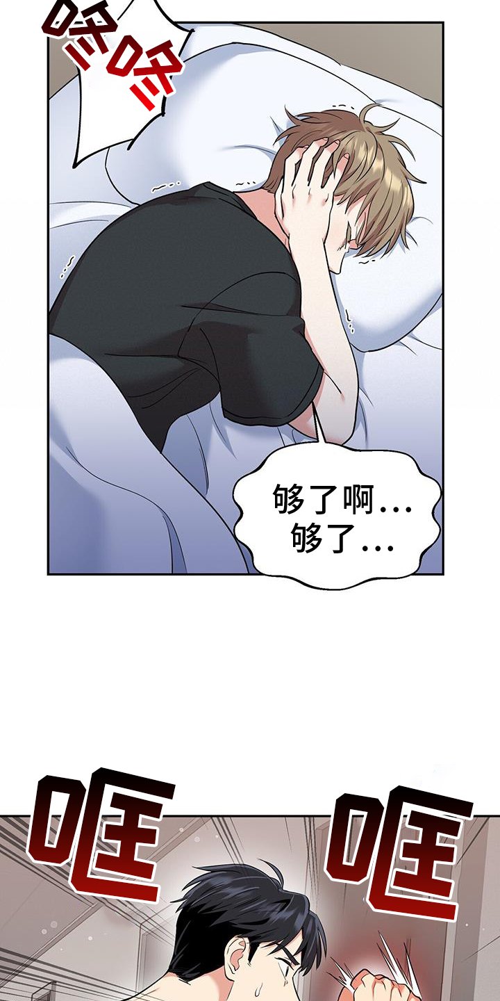 第66章：求助