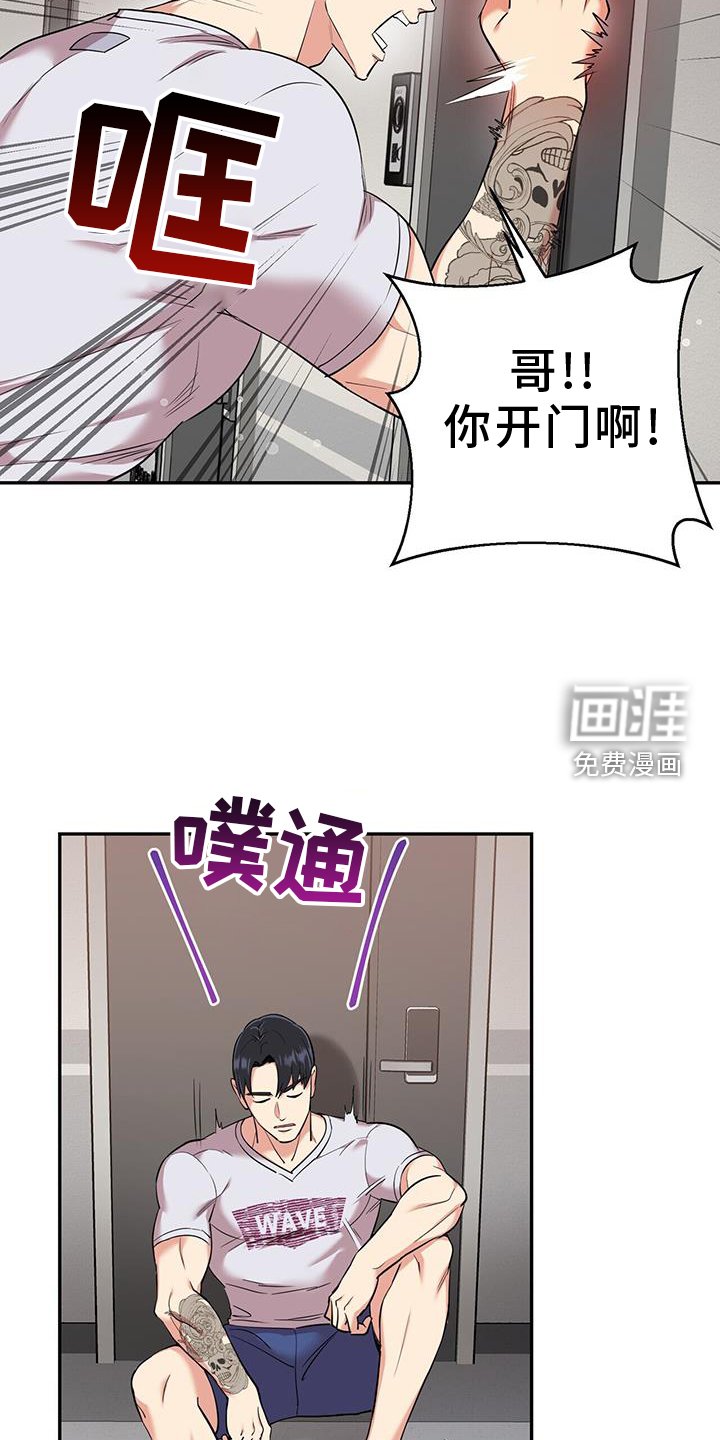 第66章：求助