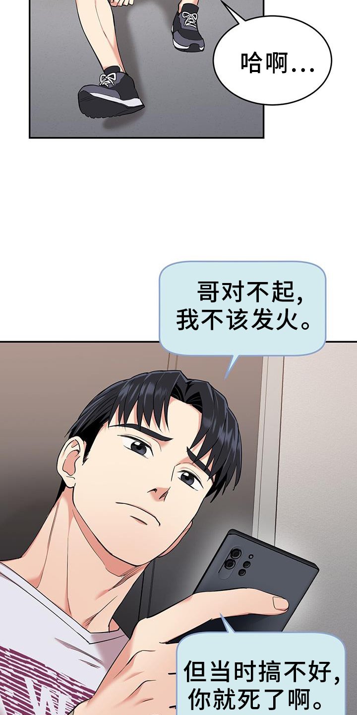第66章：求助