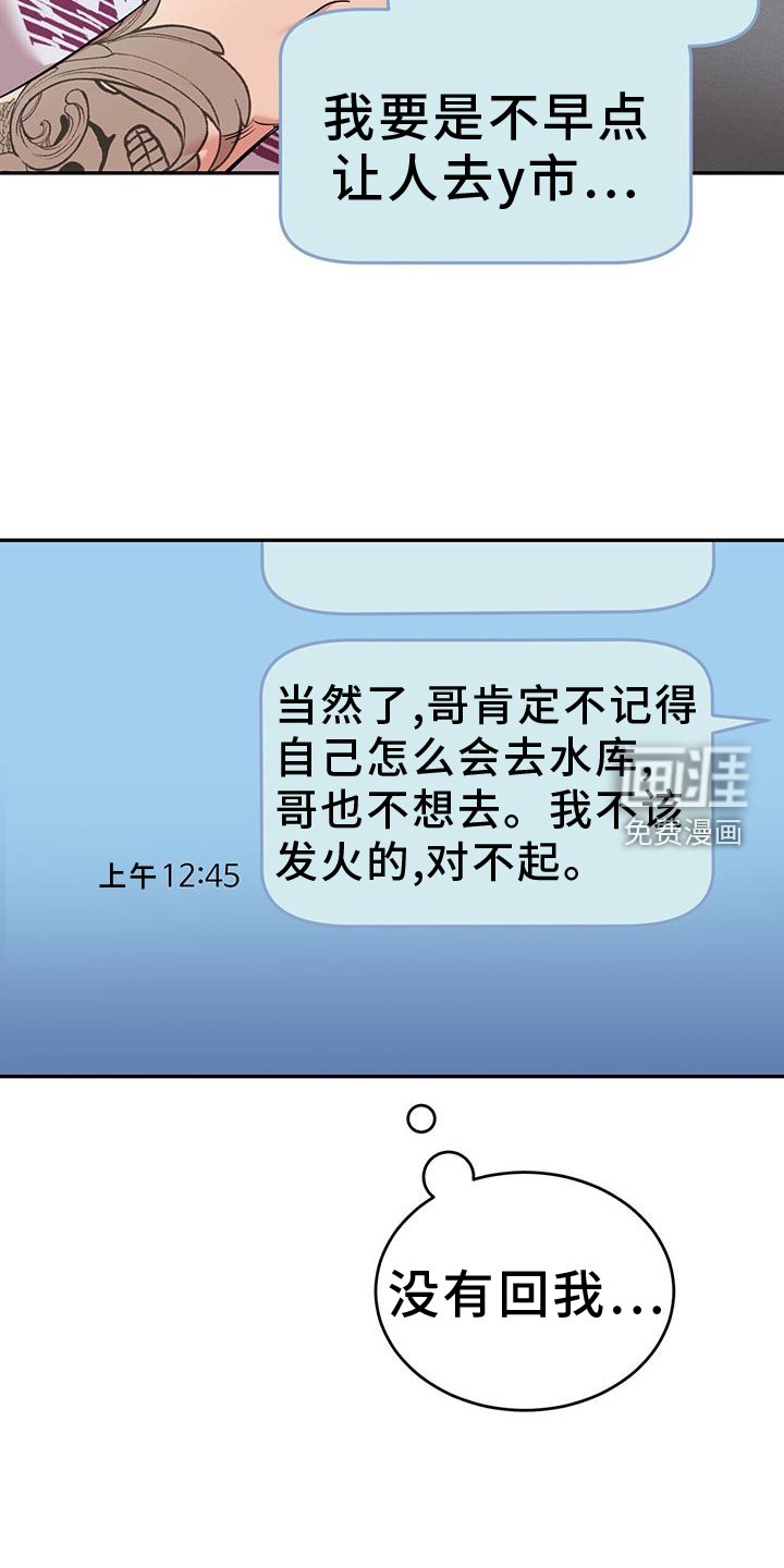 第66章：求助