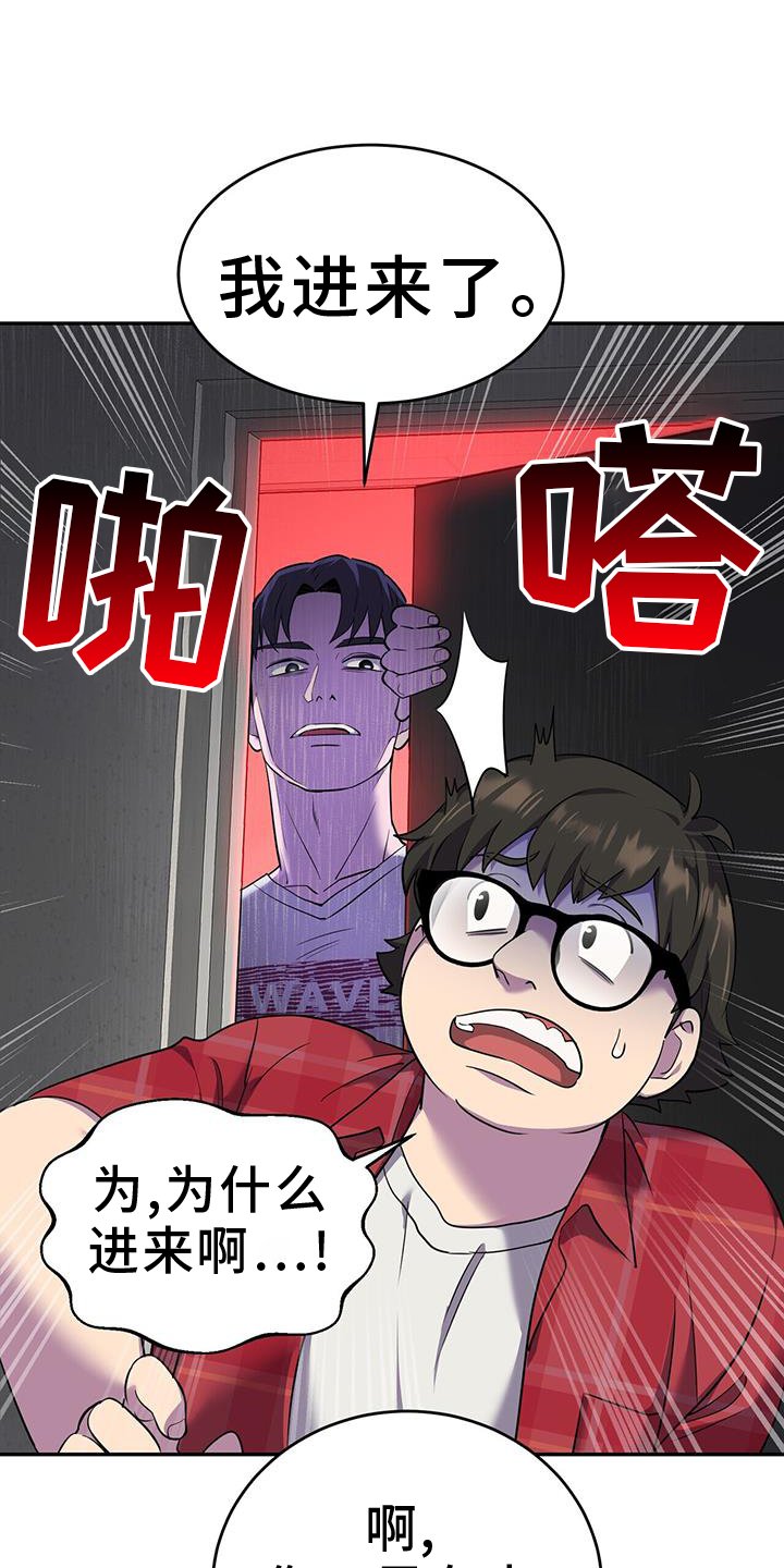 第67章：开门