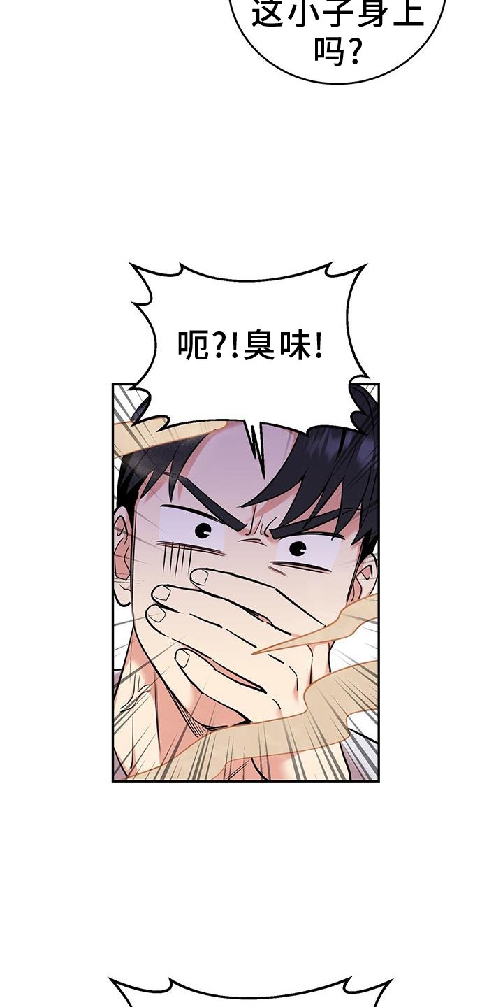 第67章：开门