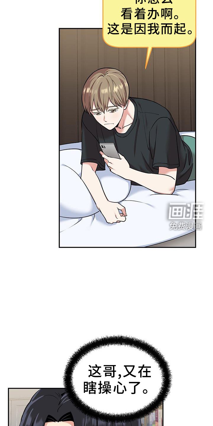 第67章：开门