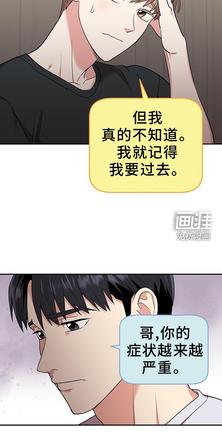第67章：开门