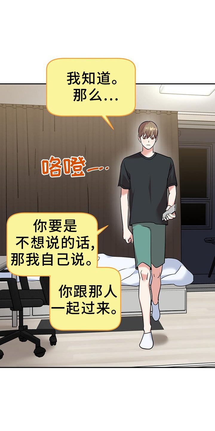第67章：开门