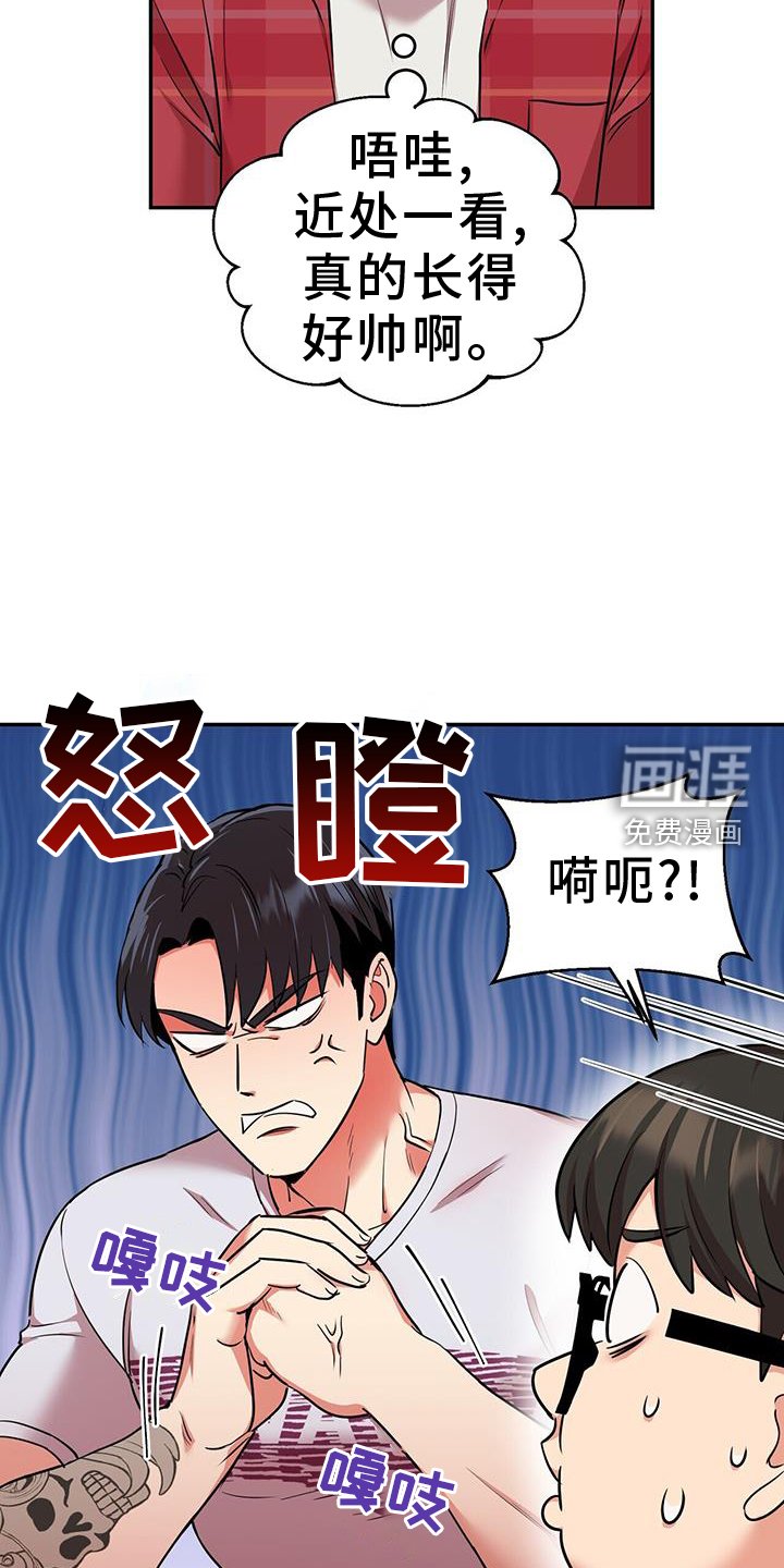 第68章：是真的