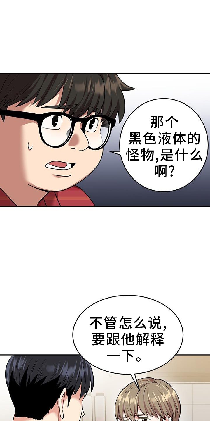 第68章：是真的